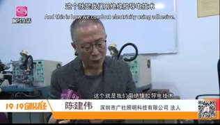 Finance and Life Coverage: Conductive technology for insulating adhesive.